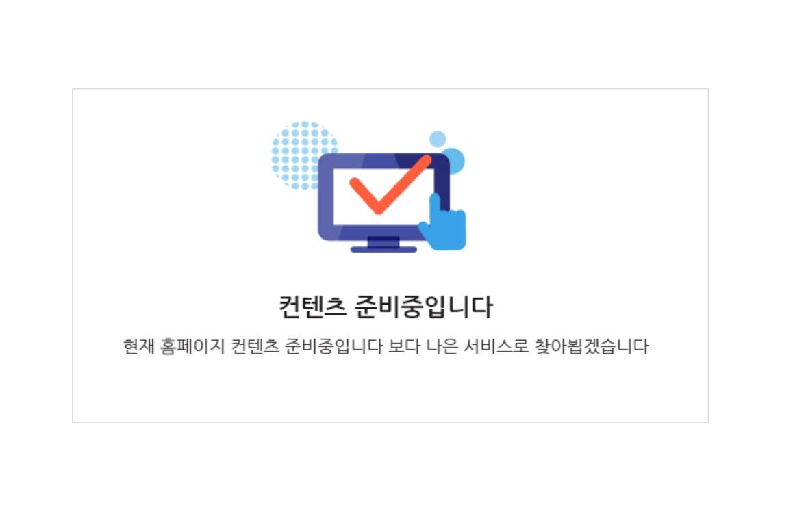 이편한세상시티 고색 사업환경.jpg